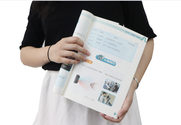 2939威尼斯(中国)TSR-V2被引入教材